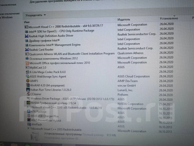 Asus X550CC. 15.6", 1,8����, ��� 4 ��, ���� 320���, WiFi: 1, Bluetooth: 1, ����������� �� 1��. ��� ����� �� �������� ����