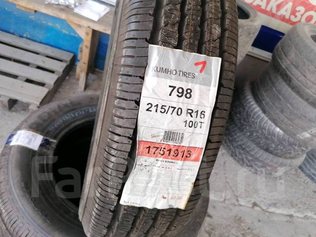 Maxxis at-980e worm-drive. 225/70r16 qashqai j10. Wrangler duratrac 265/65 r17. Шины 215 70 р 16. Шины кумхо радиал 798.