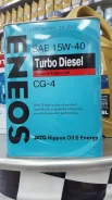 Eneos Turbo Diesel. 15W-40, �����������, 4,00��. ����