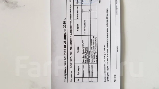 Samsung Galaxy Note 10 Lite. �/�, ������, Dual-SIM, NFC ����