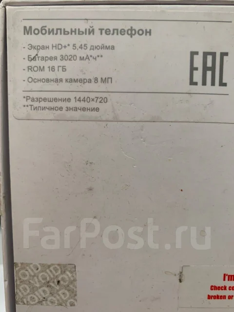 Huawei Y5 Lite. �/�, ������, 4G LTE ����