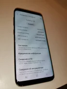 Samsung Galaxy S8. �/�, ������� ����