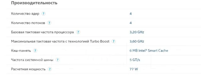 Intel Core i5-3470 ����
