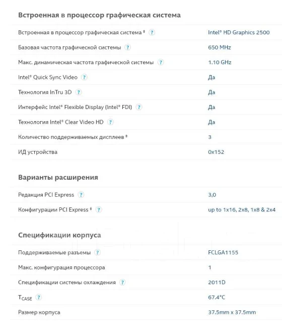 Intel Core i5-3470 ����