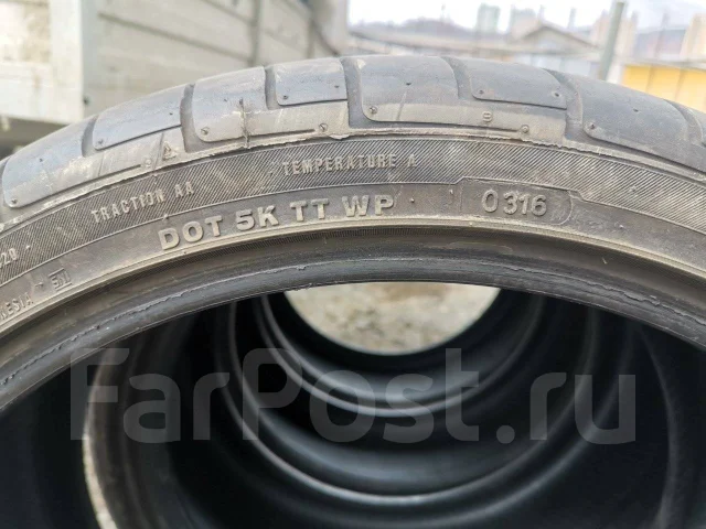 Pinso. ������, 2016 ���, �/�, ����� 10 % ����