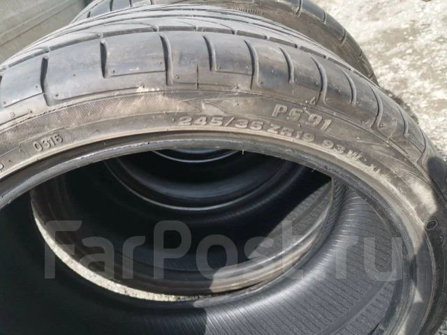 Pinso. ������, 2016 ���, �/�, ����� 10 % ����