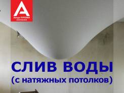 ���� ���� � �������� ��������. ����