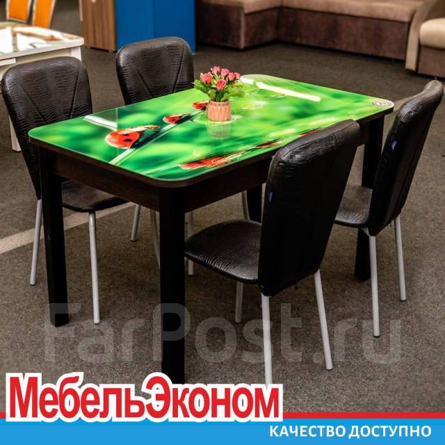 Стол БАУТ - Мебель во Владивостоке