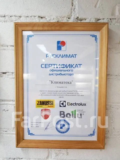 Electrolux. 2,4����. ����