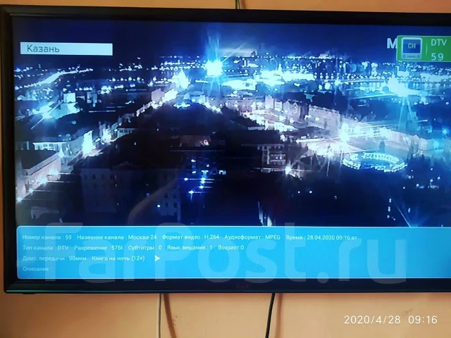 BBK 32LEX-5031/T2C. LED ����