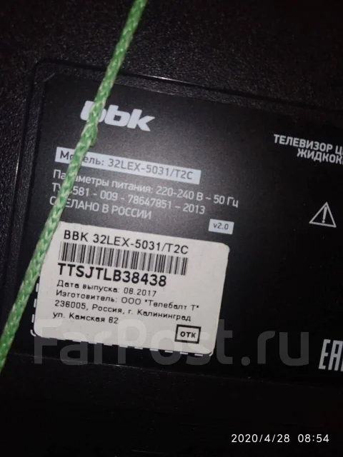 BBK 32LEX-5031/T2C. LED ����