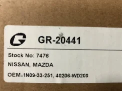 �������� ��������� ���� AD Y11 40206-WD200, �� GR20441 ����