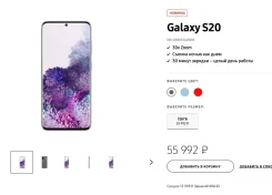 Samsung Galaxy S20. �����, 128 ��, �������, �����, �����, 3G, 4G LTE, Dual-SIM, ����������, NFC. ��� ����� �� ������������ ����
