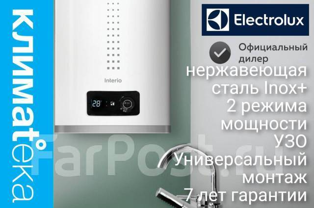 100 interio 3 electrolux. Electrolux EWH 50 Interio 3. Электролюкс EWH 80 Interio 3. Водонагреватель Electrolux 5,5. Блок управления на бойлер Электролюкс.