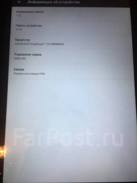 Lenovo Yoga Tab 3 10 ����