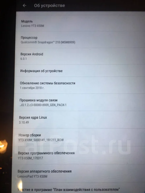 Lenovo Yoga Tab 3 10 ����