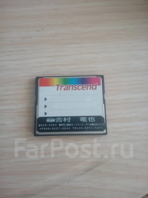 CompactFlash. 2��� ����