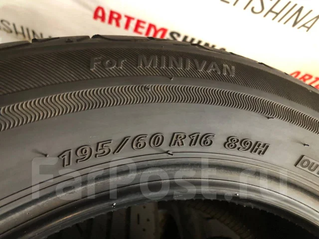 Bridgestone Playz PX-RV. ������, 2017 ���, �/�, ����� 20 % ����