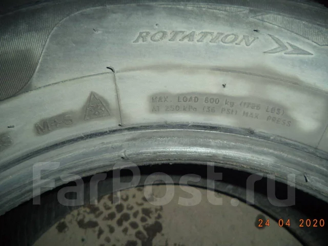 Maxtrek Trek M900 ice. ������, ��� ����, 2015 ���, �/�, ����� 40 % ����
