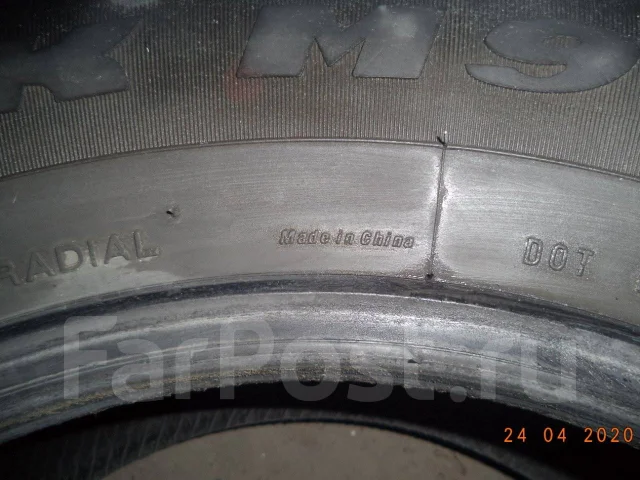 Maxtrek Trek M900 ice. ������, ��� ����, 2015 ���, �/�, ����� 40 % ����
