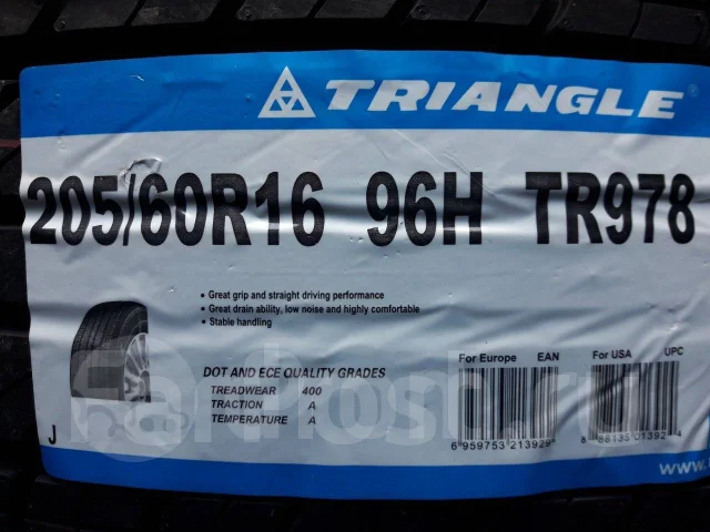 Triangle TR978. ������, 2020 ���, ����� ����
