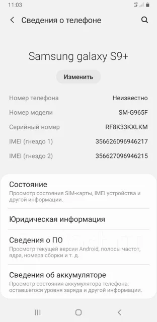 Samsung Galaxy S9+. �/�, ������, 3G, 4G LTE, Dual-SIM, ����������, NFC ����