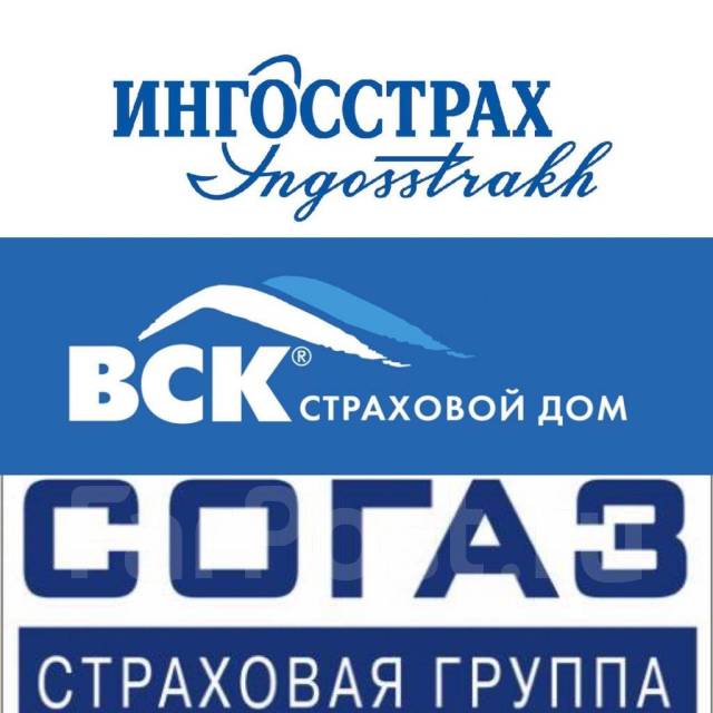 Автострахование осаго в пензе