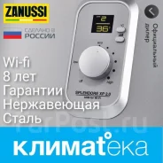Zanussi. 2,00����. ����