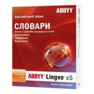 �� Abbyy Lingvo x5 "���������� ����" �������� ������ ����