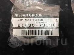 OEM NI ������ ��������� 0.9 (������� ������) 21430-7999C 21430-7999C ����
