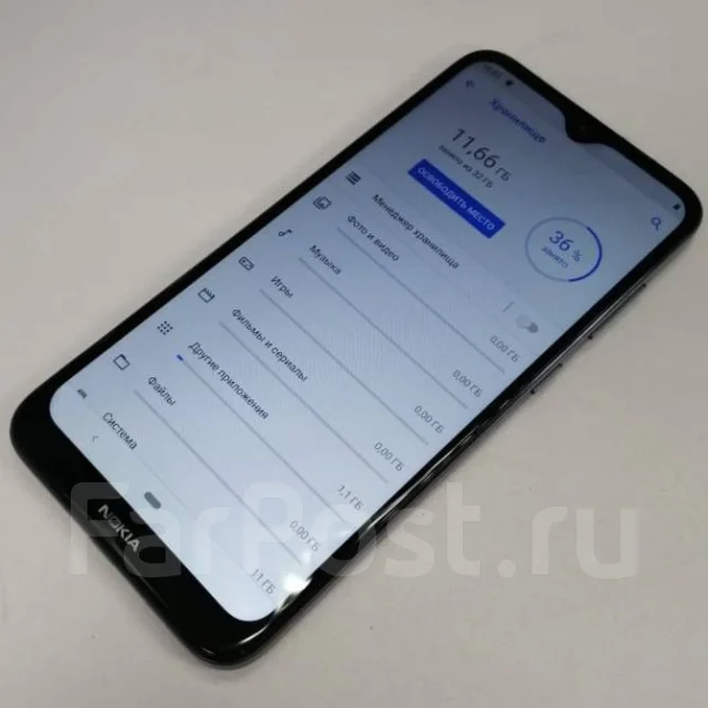 Nokia 2.3. �/�, ������, 4G LTE, Dual-SIM ����