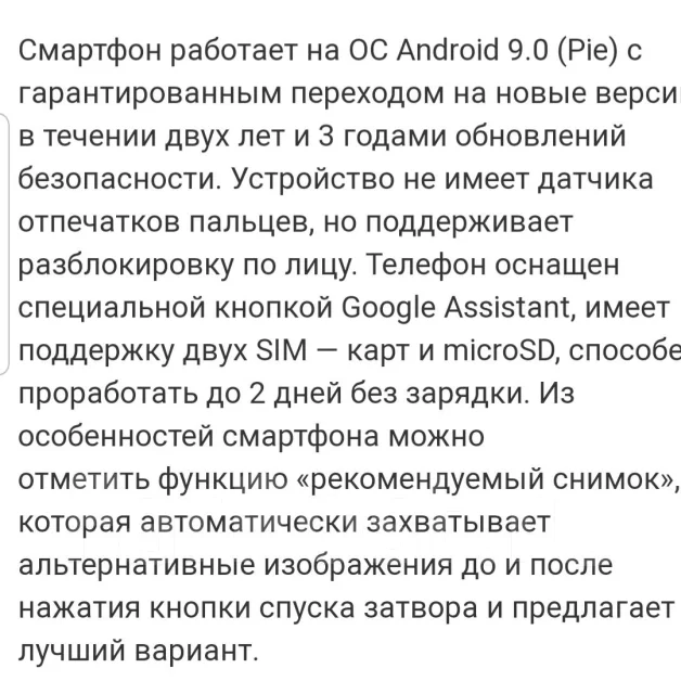 Nokia 2.3. �/�, ������, 4G LTE, Dual-SIM ����