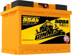 Ginnes. 55��.�., ������ (������), ������������ ����� ����
