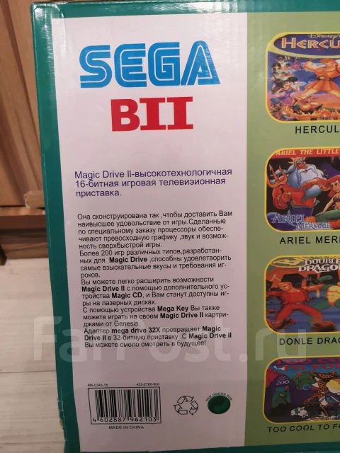Sega Mega Drive 2 ����