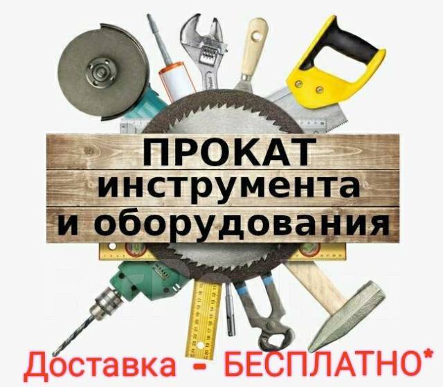 Прокат электро автомобиля