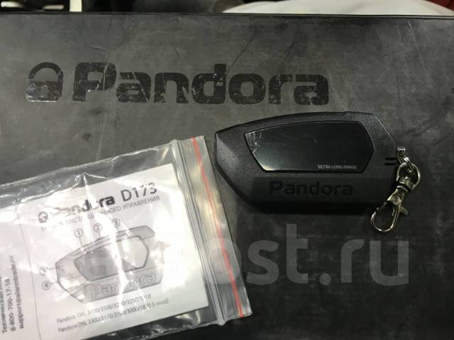 Pandora d 024 совместимость