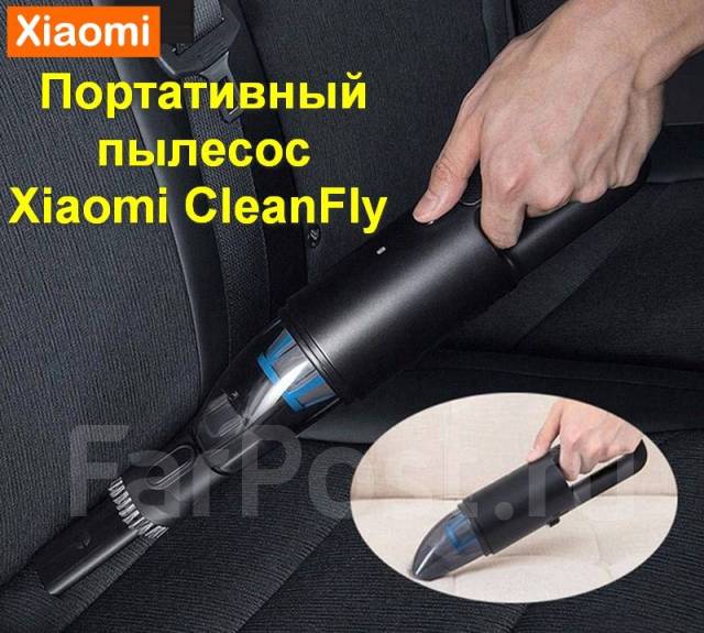 Автомобильный пылесос ксиаоми