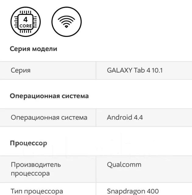 Samsung Galaxy Tab 4 10.1 ����