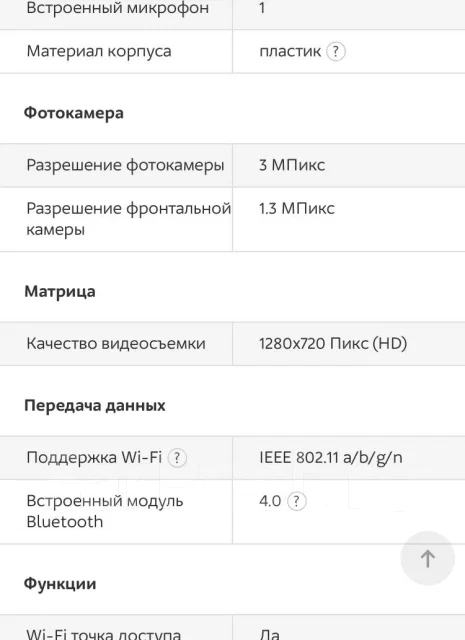 Samsung Galaxy Tab 4 10.1 ����