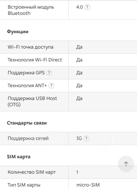 Samsung Galaxy Tab 4 10.1 ����