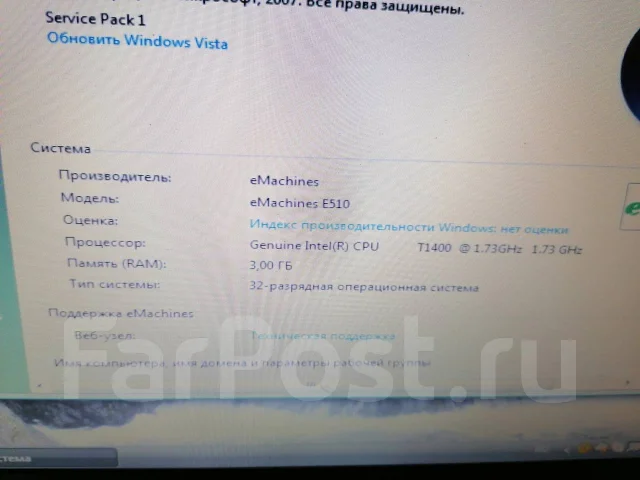eMachines. ��� 3072 ��, ���� 120���, WiFi: 1, Bluetooth: 1 ����