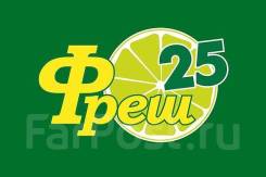 ������. ��� "����25". ����� ��������� 32 ����