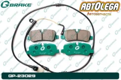 ������� ��������� ������ G-brake Range Rover Sport GP23029 ����