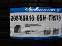 Triangle TR978. ������, 2019 ���, ����� ����