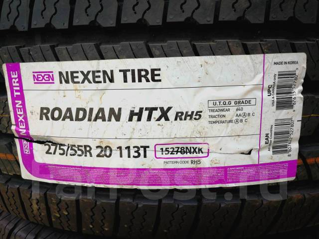 Шины nexen htx rh5. Шины Nexen Roadian HTX rh5. 275/55r20 Nexen(Roadstone) Roadian HTX rh5 113t. Летняя Nexen Roadian HTX rh5. Автошина r18 245/60 Nexen Roadian HTX rh5 BSW M+S pr4 105h.