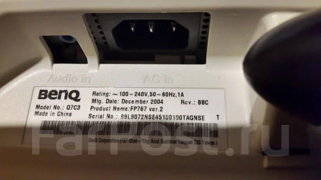 BenQ. 17", ���������� �� (LCD, LED, QLED) ����