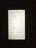 Apple iPhone 5. �/�, 64 ��, �����, 4G LTE ����