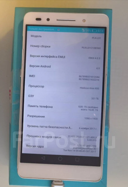 Honor 4C Pro. �/�, ����� ����