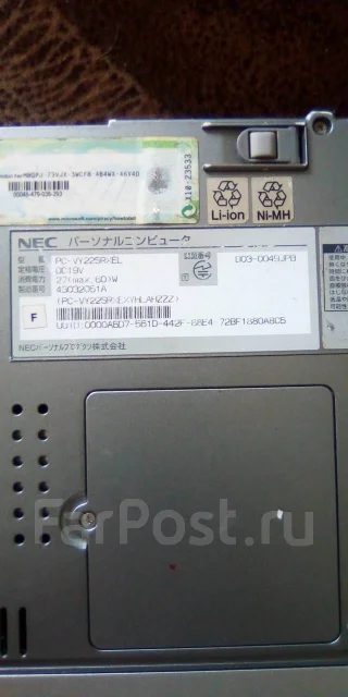 NEC ����