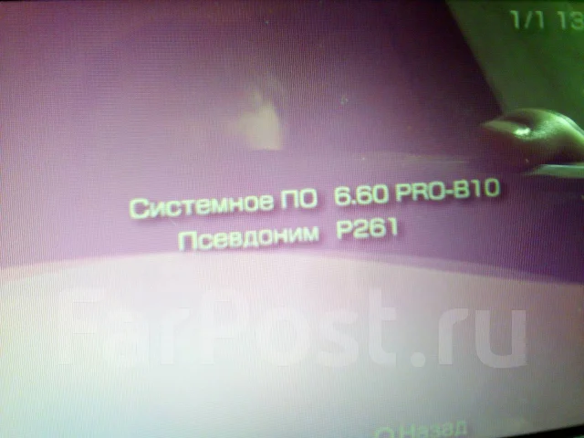 Sony PlayStation Portable ����